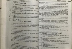 注冊消防工程師好考嗎？有沒有考過的？