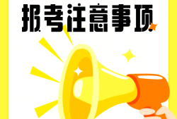 電氣監理員招聘,北京電氣監理工程師招聘
