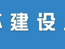 全國注冊監(jiān)理工程師合格證書拿到后，該怎樣注冊呢？需要注意哪些問題？