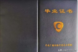 請(qǐng)教大家一個(gè)問(wèn)題，本人想考取一名二級(jí)建造師，在哪里報(bào)名？
