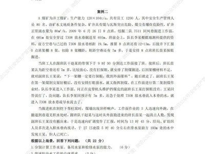 南京注冊(cè)安全工程師培訓(xùn),南京注冊(cè)安全工程師考試時(shí)間
