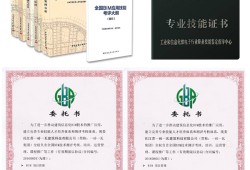 二級(jí)bim工程師考試科目內(nèi)容北辰二級(jí)bim工程師