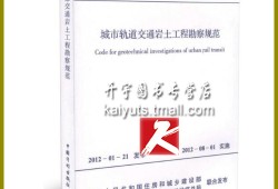 包含重力二階效應(yīng)注冊結(jié)構(gòu)工程師的詞條