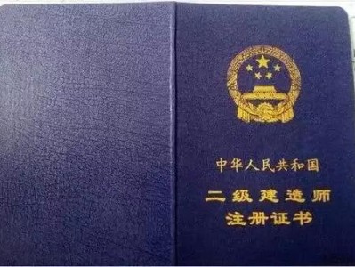 怎樣快速學(xué)好二建？