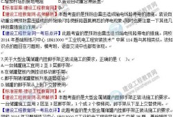 一級建造師建筑實務(wù)歷年真題下載一級建造師建筑歷年考題
