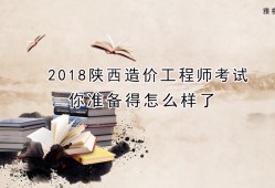 消防工程師造價(jià)工程師,消防工程師和造價(jià)師可以分開掛嗎
