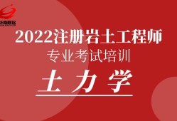 注冊巖土工程師只掛資質,注冊巖土工程師掛證有風險嗎