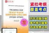 注冊安全工程師考試培訓注冊安全工程師哪個培訓機構(gòu)好