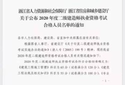 二級建造師論壇網(wǎng)二級建造師考試吧論壇