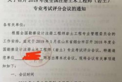 本科畢業(yè)可以報巖土工程師嗎,巖土工程師必須本科學歷才能考么