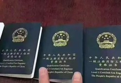 注冊消防工程師難考嗎？這證以后能做什么用？