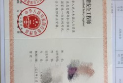 本人想考注冊(cè)安全工程師，已過(guò)的大佬們能不能指點(diǎn)一下如何備考？