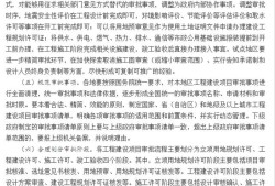 目前一級(jí)消防工程師含金量有多高啊？