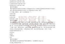 二級建造師實務哪門最好考,二級建造師實務好考嗎