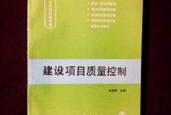 注冊監(jiān)理工程師教材有幾本書?注冊監(jiān)理工程師培訓(xùn)教材