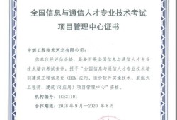 建筑學考BIM工程師建筑bim工程師證書報考條件