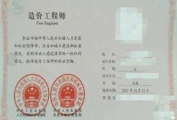 如何一年過一級(jí)造價(jià)工程師？