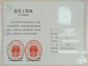 如何一年過一級造價工程師？