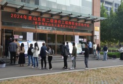 山東造價(jià)工程師考試報(bào)名,山東造價(jià)師報(bào)名時(shí)間2021官網(wǎng)