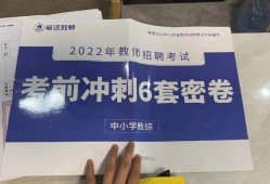 圣才巖土工程師沖刺卷準(zhǔn)嗎注冊(cè)巖土工程師考試都是選擇題嗎