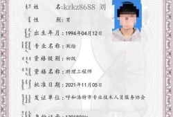 工程造價專業高級工程師有用嗎工程造價專業的高級工程師