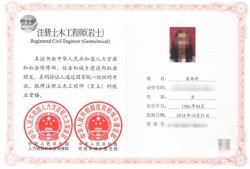 注冊會計師注冊巖土工程師注冊巖土工程師難還是注冊會計師難