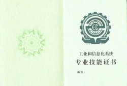 bim工程師證有用嗎?真的可以賺錢(qián)嗎?,bim工程師證2020年有用嗎