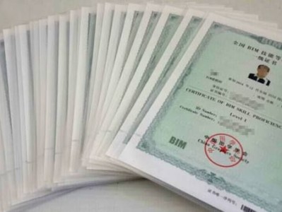 bim高級工程師考什么科目,bim高級工程師證書報考條件