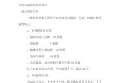 結(jié)構(gòu)設(shè)計(jì)工程師月薪多少,建筑設(shè)計(jì)院結(jié)構(gòu)工程師工資一般多少