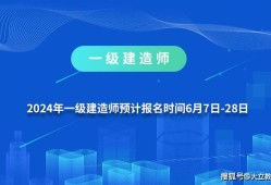 中國一級建造師官網,中國一級注冊建造師網