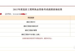 一次通過二級建造師是什么感受？