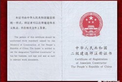 二級建造師考試一共考幾科呀？