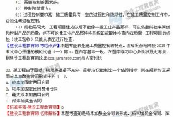二級(jí)建造師報(bào)考條件2015年,二級(jí)建造師報(bào)考條件2015