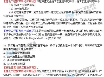 二級建造師報考條件2015年,二級建造師報考條件2015