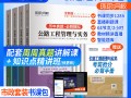 一級建造師專業(yè)一級建造師專業(yè)難度排名