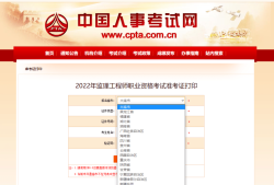 工程監理助理工程師證,監理工程師助理證去哪里領取