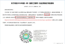 消防工程師河北證書(shū),消防工程師河北報(bào)考條件