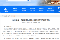 上海二級建造師證書查詢上海二級建造師證書查詢網(wǎng)址