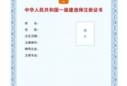2021一級建造師視頻課件百度云網盤下載,一級建造師視頻網盤