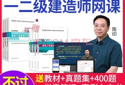 二級(jí)建造師繼續(xù)教育心得,二級(jí)建造師再教育小結(jié)