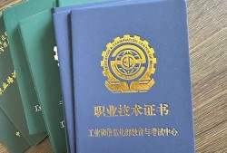 注冊(cè)安全工程師電子證書的管理號(hào)和證書編號(hào)注冊(cè)安全工程師電子證書的管理號(hào)和證書編號(hào)一樣嗎