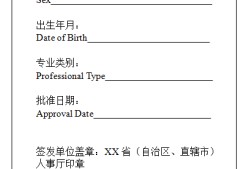 怎么查詢二級(jí)建造師證書(shū)編號(hào)電子版,怎么查詢二級(jí)建造師證書(shū)編號(hào)