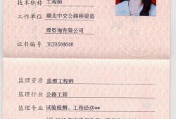結(jié)構(gòu)工程師可以設(shè)計橋梁嗎結(jié)構(gòu)工程師可以設(shè)計橋梁嗎為什么