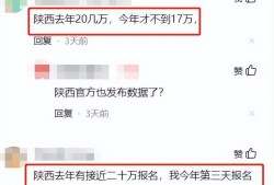 為什么感覺今年二建報名人數(shù)減少了？是不香了嗎？