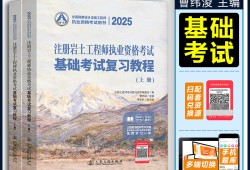 巖土工程師通過(guò)率大概是多少,巖土工程師真題
