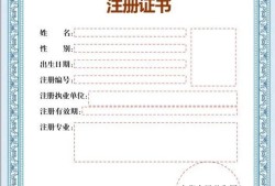 省專業(yè)監(jiān)理工程師查詢專業(yè)監(jiān)理工程師報名查詢
