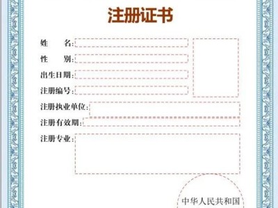 省專業監理工程師查詢專業監理工程師報名查詢