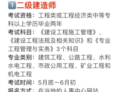 咨詢造價工程師咨詢造價工程師證書可以掛幾個單位