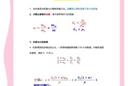 巖土工程師和給排水工程師哪個(gè)難巖土工程師對比給排水工程師