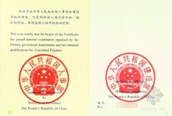 江蘇省注冊監(jiān)理工程師考試江蘇省注冊監(jiān)理工程師